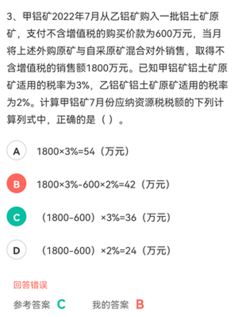有色金属冶炼属于什么导向型？探析行业发展趋势